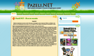 Pazeli.net thumbnail
