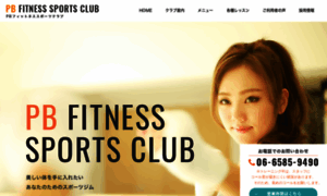 Pb-fitness.net thumbnail