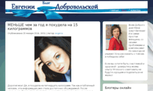 Pbk-20.blogacy.ru thumbnail