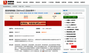 Pbmm.cn thumbnail
