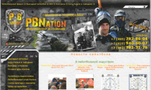 Pbnation.ru thumbnail