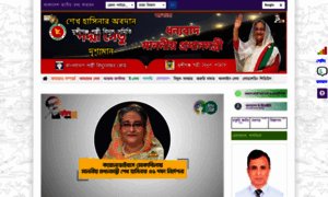Pbs.munshiganj.gov.bd thumbnail