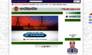 Pbs4.dhaka.gov.bd thumbnail