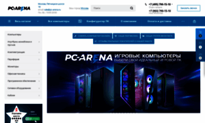 Pc-arena.ru thumbnail