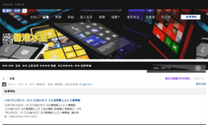 Pc-game.com.hk thumbnail