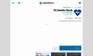 Pc-health-check.ar.uptodown.com thumbnail