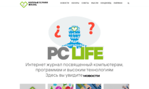 Pc-life.ru thumbnail