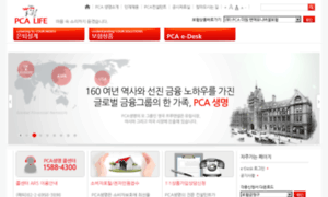 Pcakorea.co.kr thumbnail