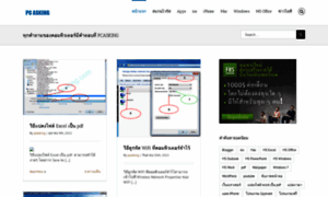 Pcasking.com thumbnail