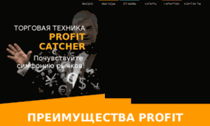 Pcatcher.myeverest.ru thumbnail