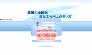 Pcbonline.sipac.gov.cn thumbnail