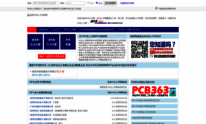 Pcbzpw.com thumbnail