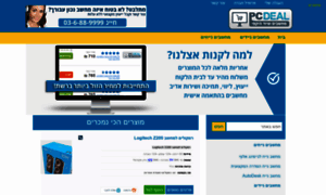 Pcdeal.co.il thumbnail