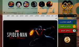 Pcgamescenter.ir thumbnail