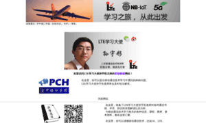 Pch.com.cn thumbnail