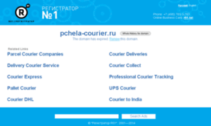 Pchela-courier.ru thumbnail