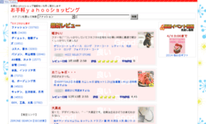 Pclab723.sakura.ne.jp thumbnail