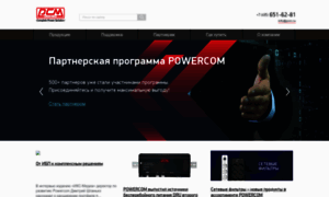 Pcm.ru thumbnail