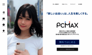 Pcmax.jp thumbnail