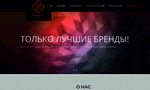 Pcmport.ru thumbnail