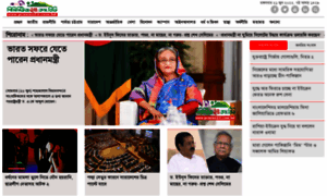 Pcnews24.com.bd thumbnail