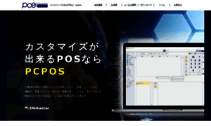 Pcpos.jp thumbnail