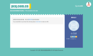 Pcq.com.cn thumbnail