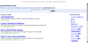 Pcset-honpo.com thumbnail