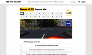 Pdd-test-online.ru thumbnail