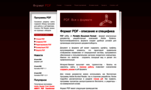 Pdf-reader.ru thumbnail