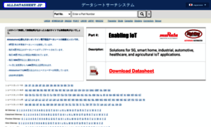 Pdf1.alldatasheet.jp thumbnail