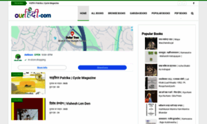 Pdfbooks.ourhindi.com thumbnail