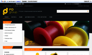Pdgroup.com.ua thumbnail