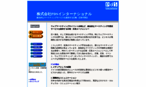 Pds-international.com thumbnail