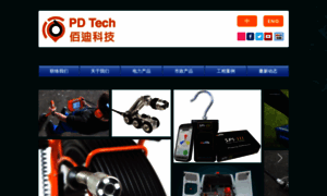 Pdtech.com.hk thumbnail