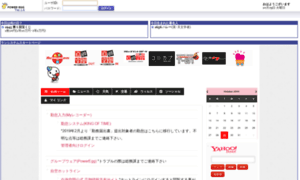 Pe2.runsystem.co.jp thumbnail