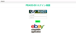 Peace-ex.com thumbnail