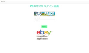 Peace-ex4.com thumbnail