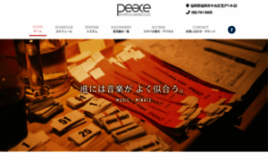 Peace-livehouse.com thumbnail