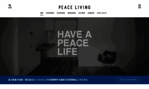Peaceliving.co.jp thumbnail