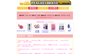 Peaches.jp thumbnail