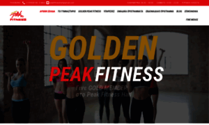 Peakfitness.gr thumbnail