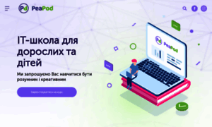 Peapod.com.ua thumbnail