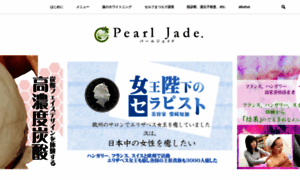 Pearl-jade.com thumbnail