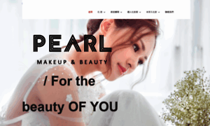 Pearlmakeupbeauty.com thumbnail