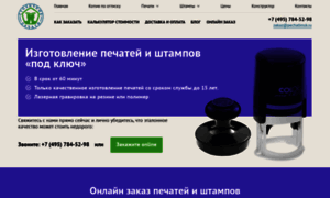 Pechatimsk.ru thumbnail