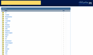 Pedram2010.persiangig.com thumbnail