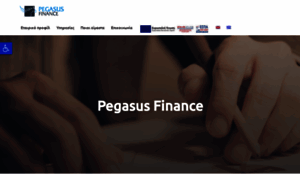 Pegasusfinance.gr thumbnail