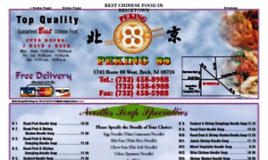 Peking88chineserestaurant.com thumbnail