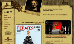 Pelagea.ru thumbnail
